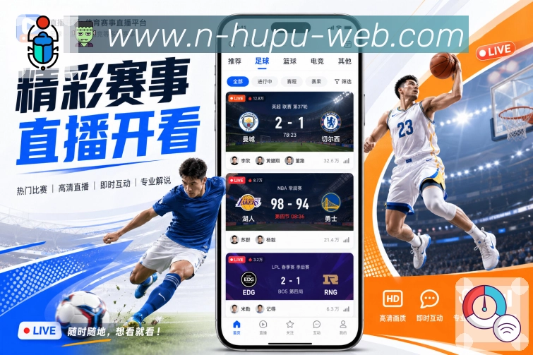 不漏比赛