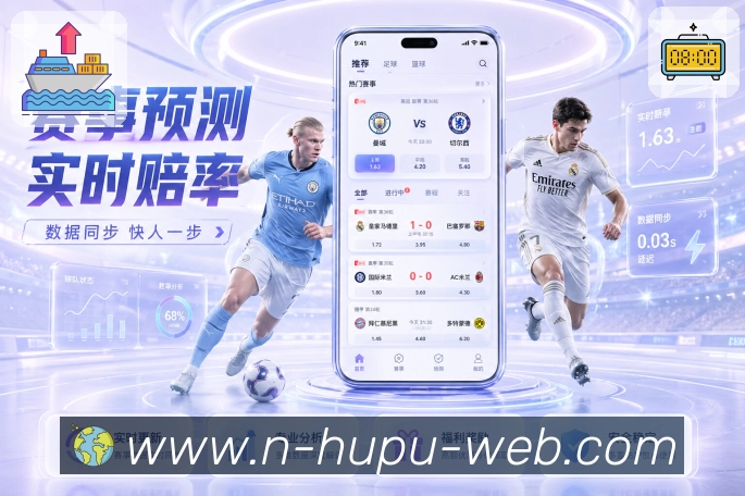 愿景:成为用户首选的体育信息与观赛入口